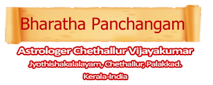 astrology in kerala,kerala astrology,jyothisham in kerala,kerala jyothisham,astrology,jyothisham,astrologer in kerala